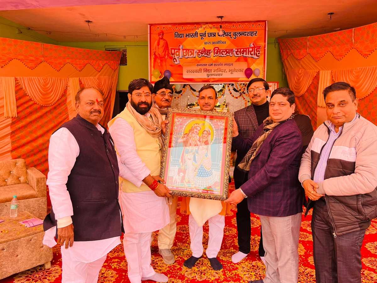 विद्या भारती छात्र संघ परिषद द्वारा कार्यक्रम आयोजित किया गया विद्या भारती छात्र संघ परिषद द्वारा कार्यक्रम आयोजित किया गया